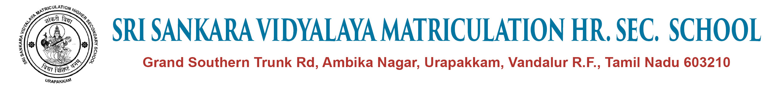 SRI SANKARA VIDYALAYA MATRICULATION HR. SEC.  SCHOOL شعار